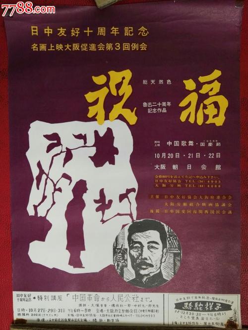 台湾国立嘉义大学文凭毕业证样本资料